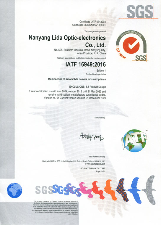IATF16949證書(shū) 車(chē)載鏡頭鏡片、棱鏡（英文）